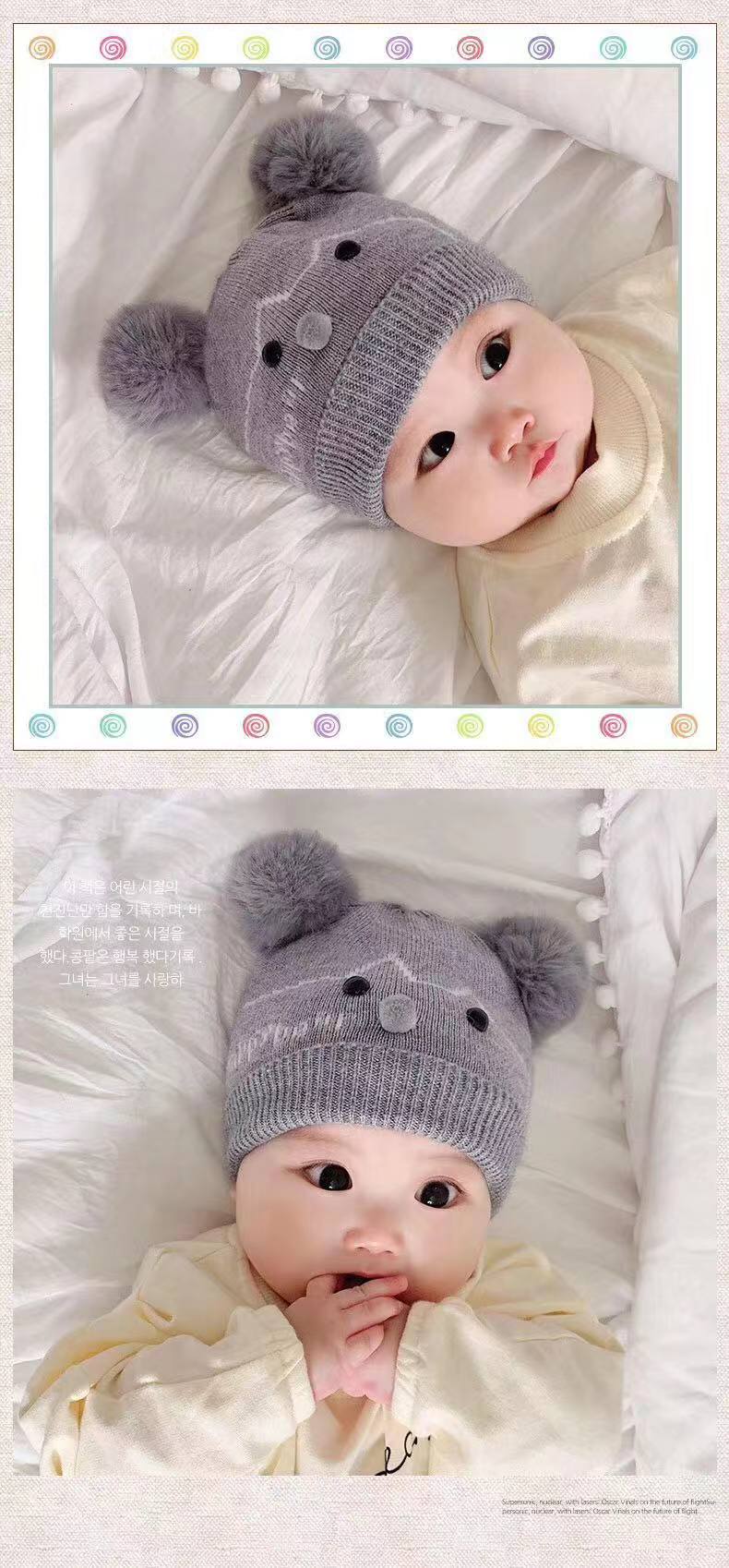 Shaliva Double Ball Cartoon nose and eyes baby cap Specification image