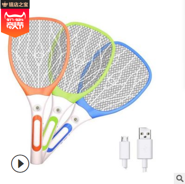 Electric mosquito swatter charging USB with lamp 400mAh battery three layer large net surface powerful fly swatter Yama thumbnail