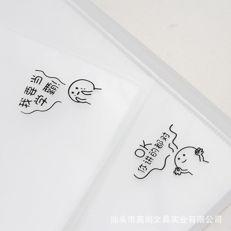 High-end transparent frosted student test paper, A4 eco-friendly PP material, 20 pages details Picture