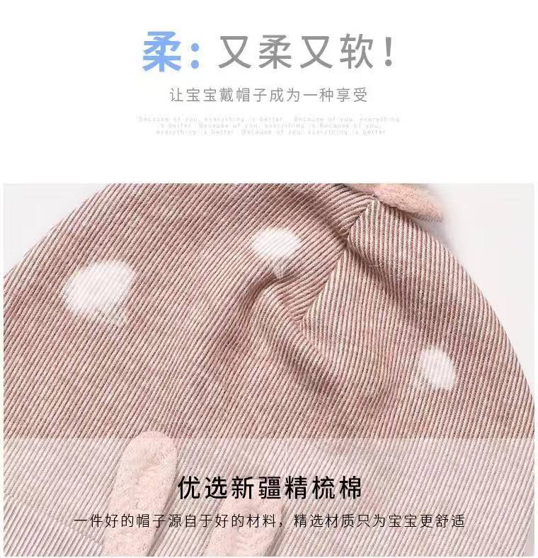 雪力娃小眼睛款婴儿帽 全棉细节图