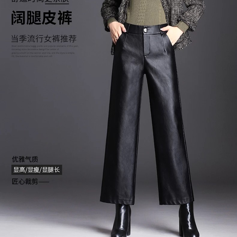 The manufacturer is clearing out the inventory of washed, matte leather wide-leg pants, flared pants and small ankles details Picture