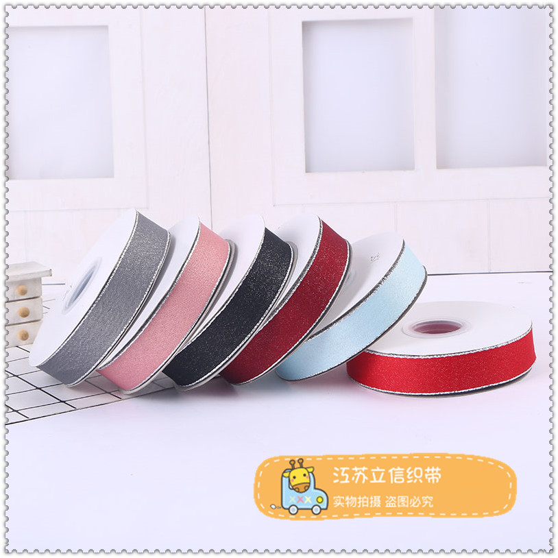 Silver-edge encrypted ribbon, satin ribbon, silk ribbon, gift packaging, bow, DIY hair accessory, webbed, polyester ribbon, colored ribbon, free shipping Specification image