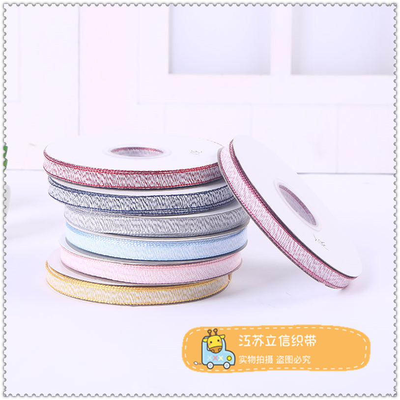 Wavy wide rose light purple silk ribbon, satin ribbon, fabric silk ribbon, colorful ribbon, packaging ribbon, wedding ribbon, ribbon