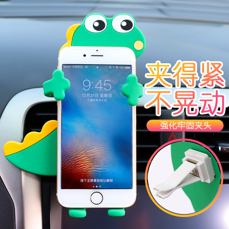 手机支架车载导航仪手机座创意卡通可爱出风口支架内装饰用品产品图