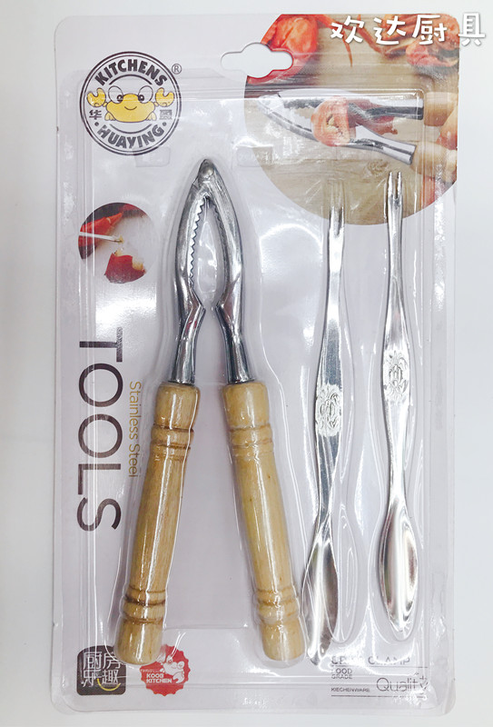 【HUANG DA】味乐蟹钳