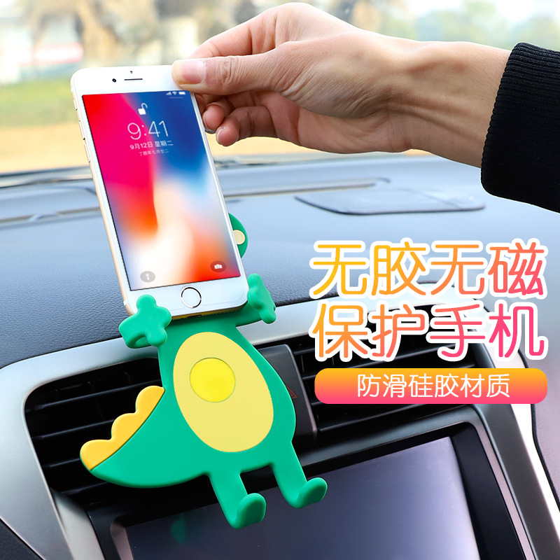 手机支架车载导航仪手机座创意卡通可爱出风口支架内装饰用品细节图