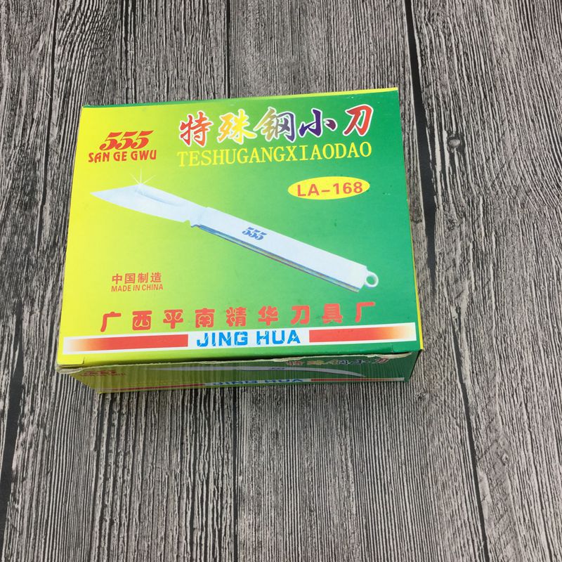 Mini portable stainless steel folding fruit knife box set for two yuan, hot selling knife wholesale at street stalls details Picture