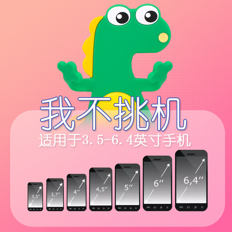 车载手机支架实物图