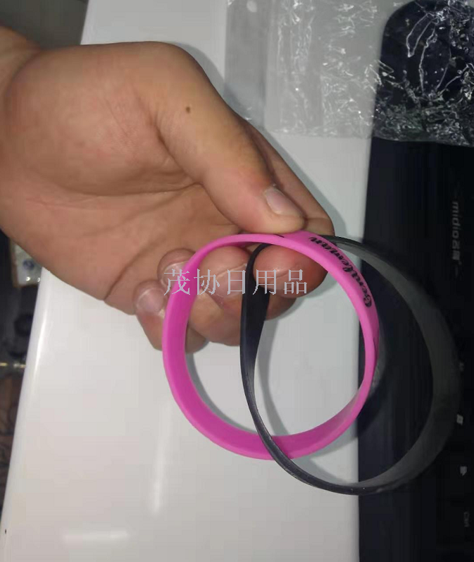 硅胶成人手环