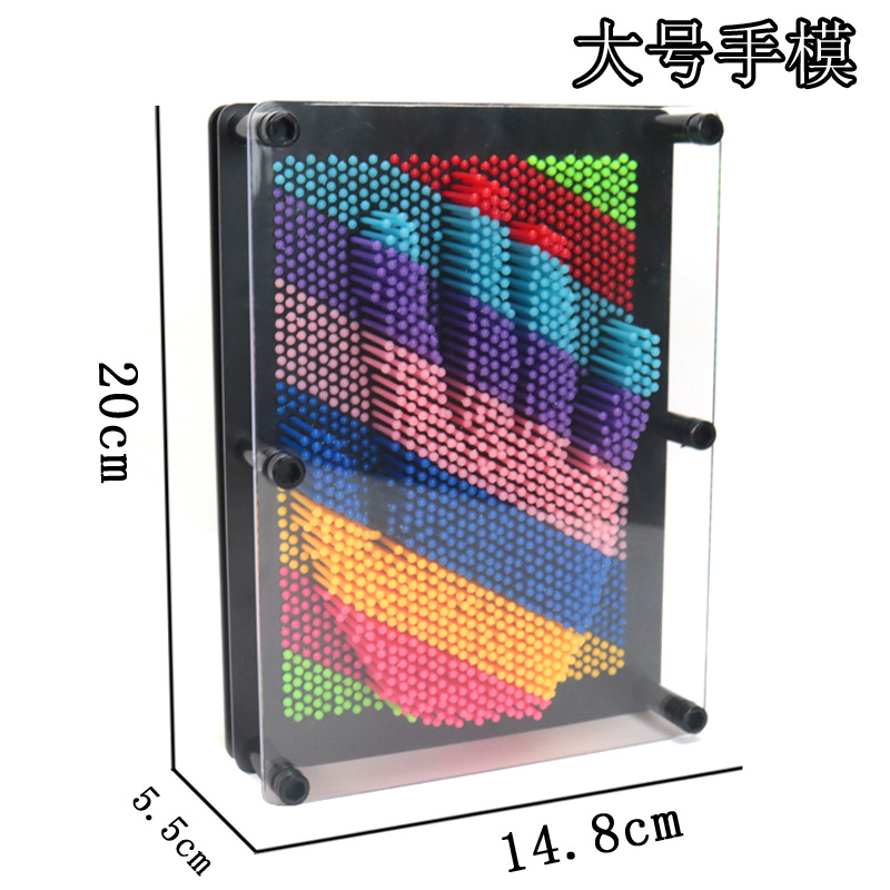 彩虹七彩方形塑料手模3d立体百变针画手模儿童手印塑料工艺减压细节图