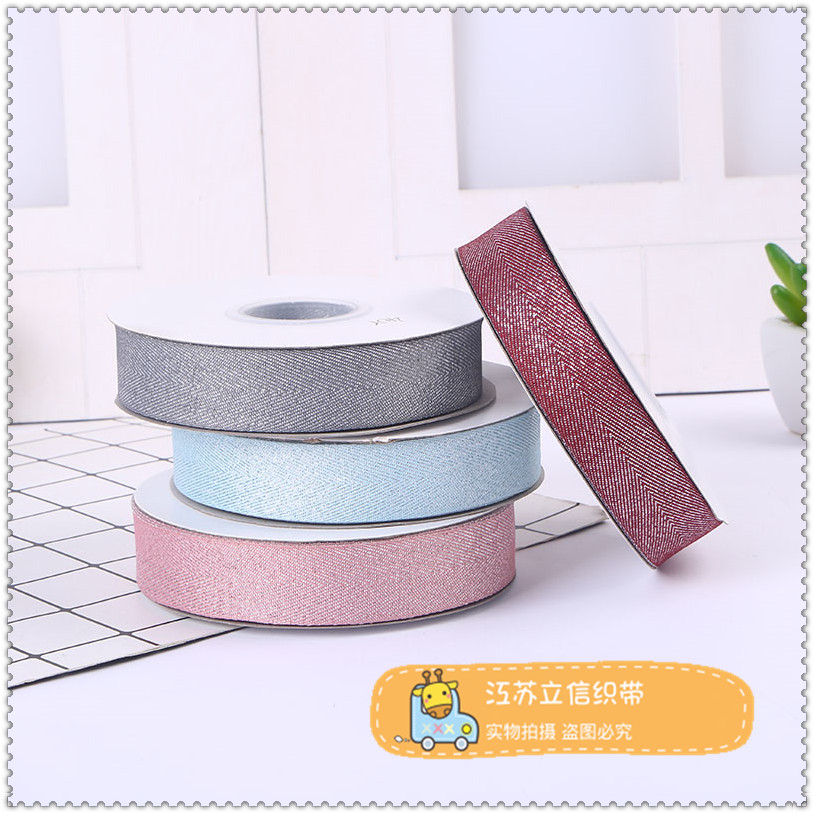 2.5 Silver-edge herringbone high-quality polyester ribbon gift box, gift color strips, plain cake packaging box, seven-color ribbon