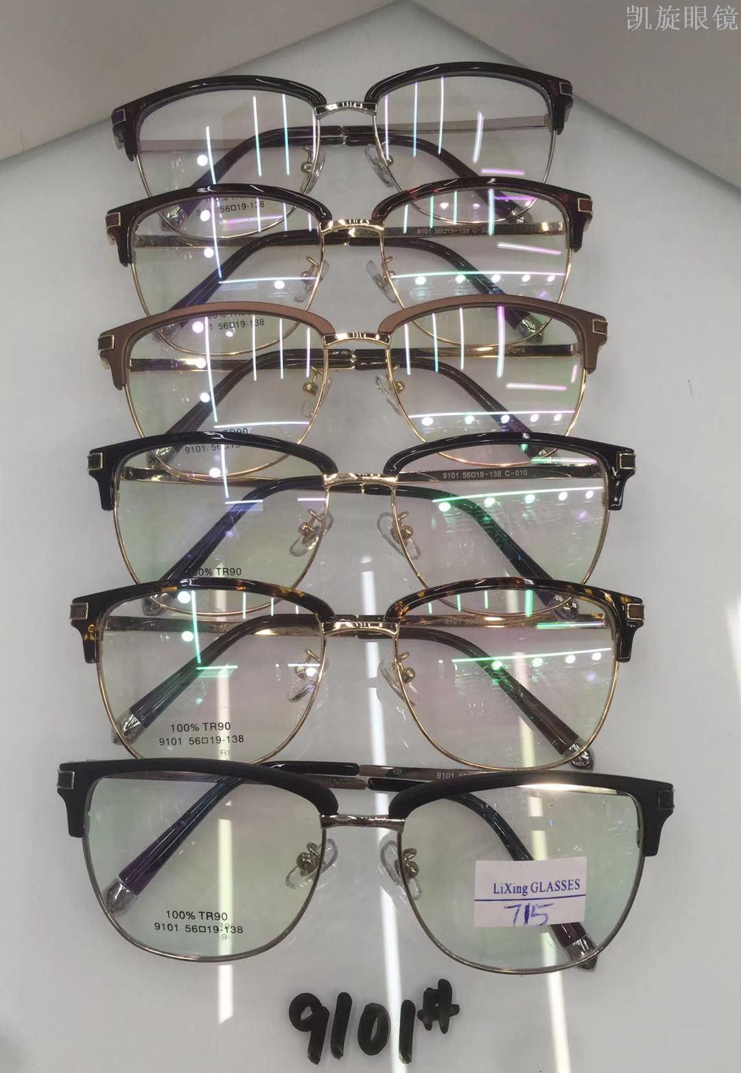 New tr frame ultra-light and fashionable flat glasses for men Application Scenario