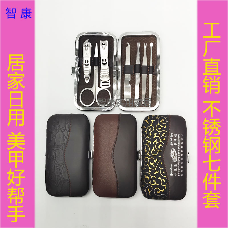 Factory Source Zhikang Nail Dead Skin Fork Dead Skin Push Nail Push Stainless Steel Head Nail Exfoliating Tool Exfoliating Manicure Dead Skin Shovel To Remove Dead Skin Barbs Special Nail V-Type Stainless Steel Dead Skin Shovel Wholesale Supply