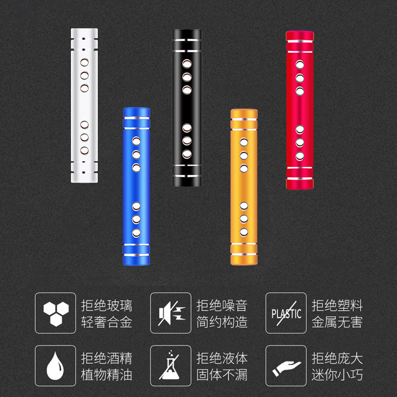 Car air outlet aromatherapy, car perfume, aromatherapy stick, solid interior creative metal car accessories details Picture