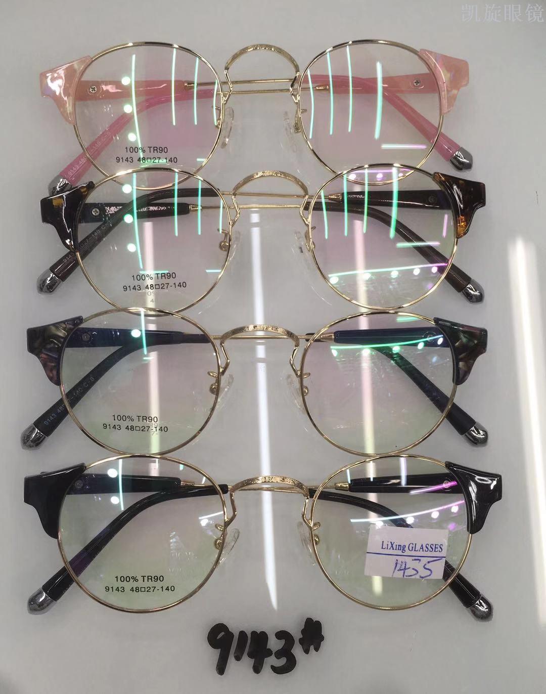 New tr frame ultra-light and fashionable flat glasses for men