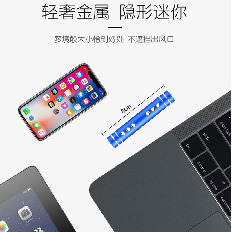 Car air outlet aromatherapy, car perfume, aromatherapy stick, solid interior creative metal car accessories Application Scenario