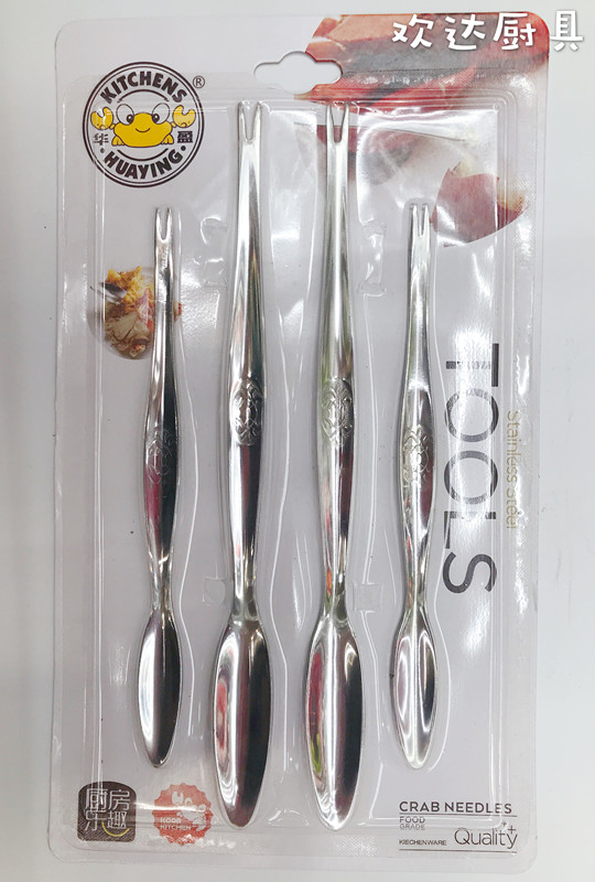 【HUANG DA】味乐海鲜神器