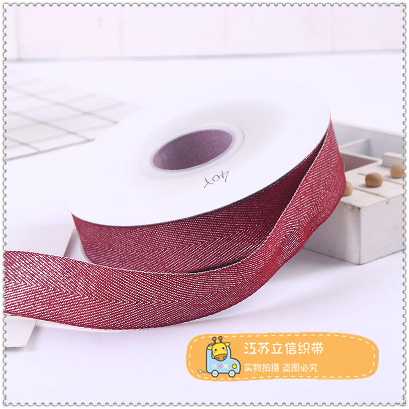 2.5 Silver-edge herringbone high-quality polyester ribbon gift box, gift color strips, plain cake packaging box, seven-color ribbon Specification image