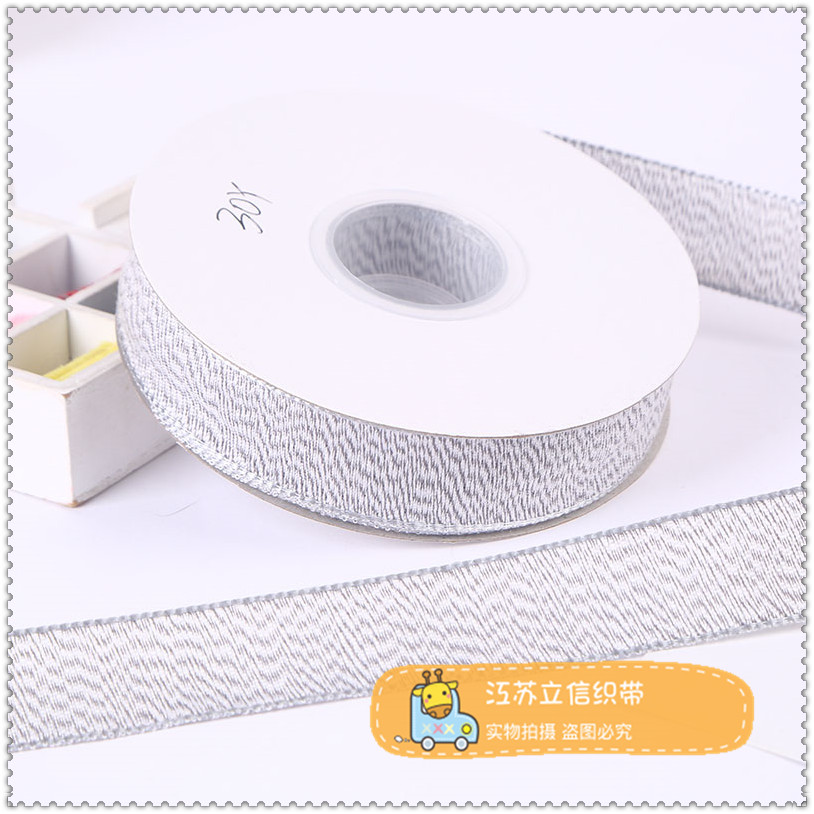 High-quality encrypted double-sided polyester ribbon, satin ribbon, medium and high-end jewelry, bow, gift packaging ribbons details Picture