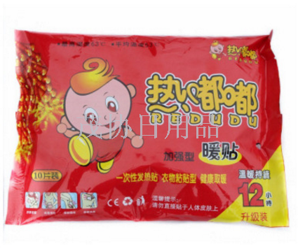 Hot dudu warm paste Warm baby paste warm paste warm paste hot compress warm paste