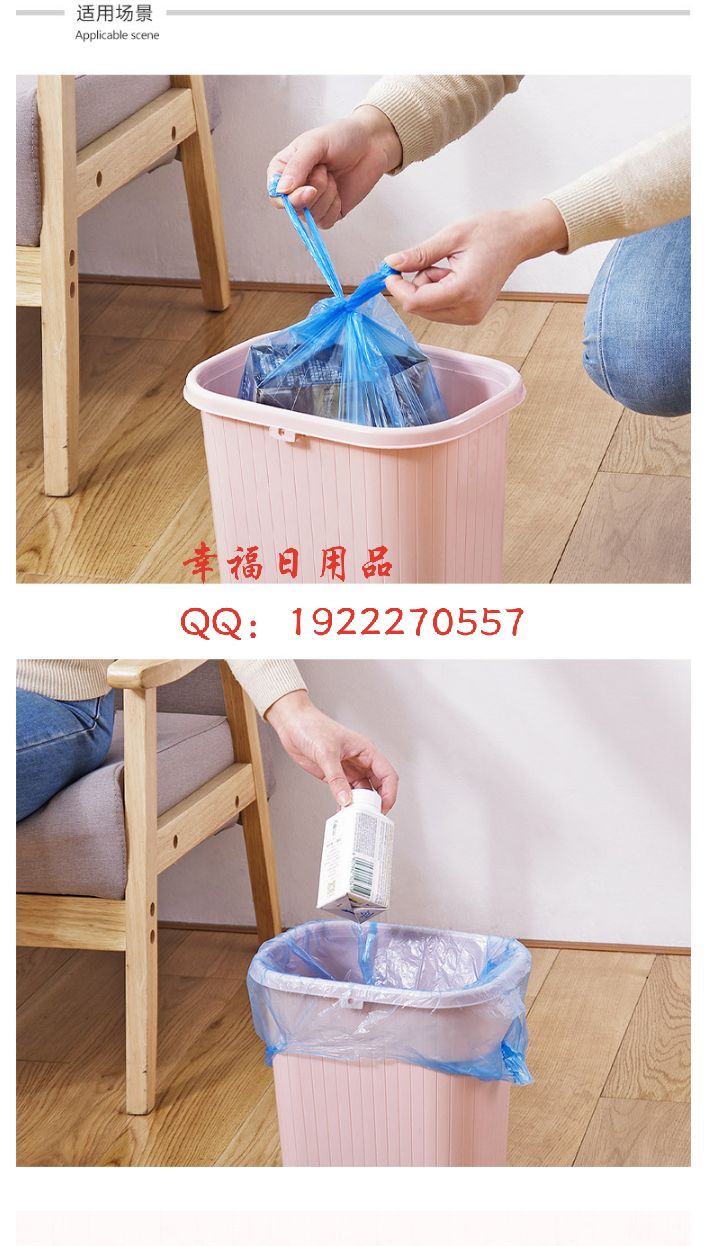 垃圾袋实物图