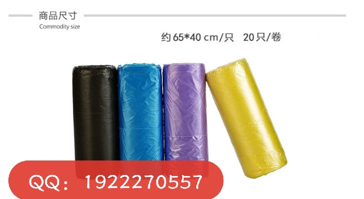 家用背心式垃圾袋手提式大号一次性环保塑料垃圾袋细节图