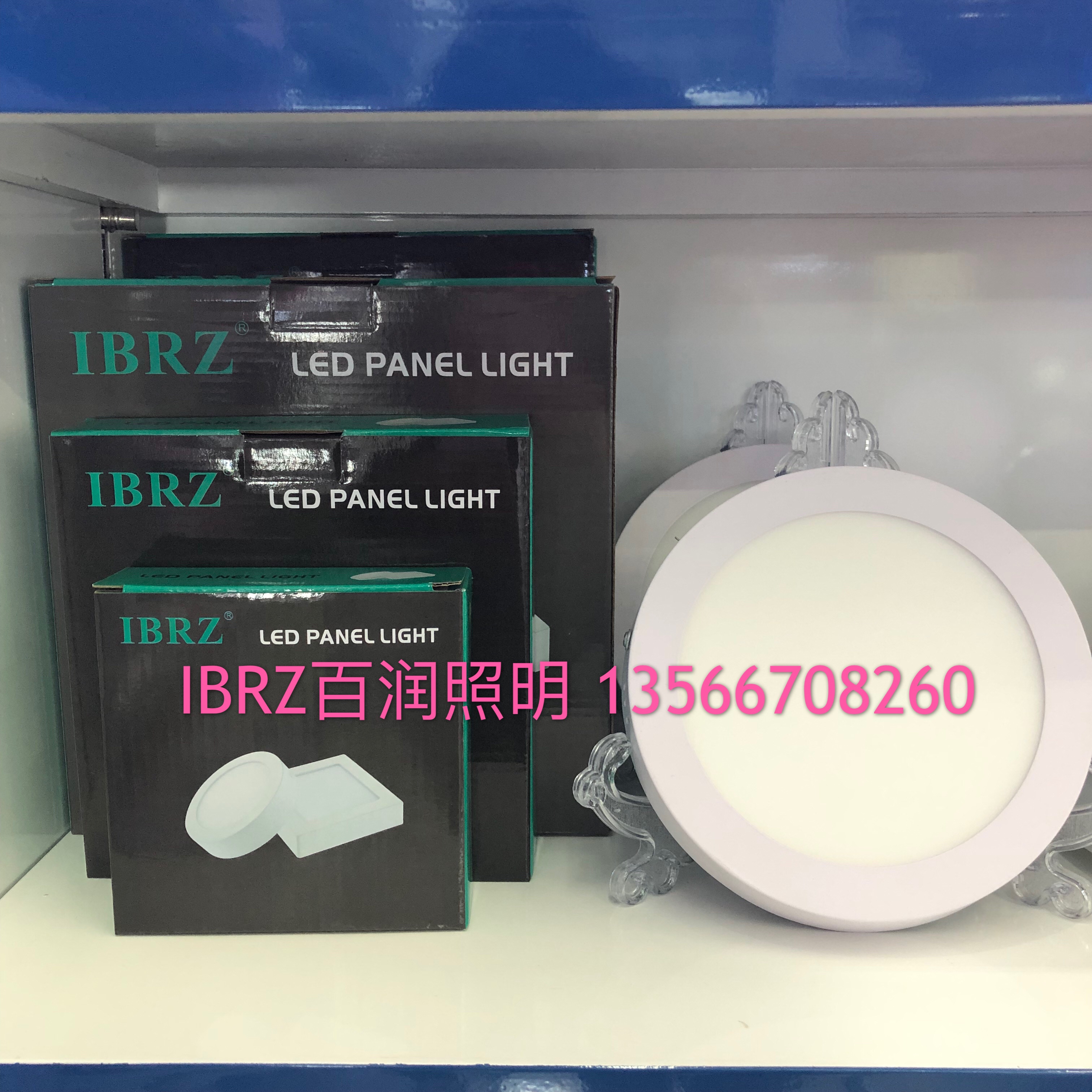 照明/led灯平板灯/手持风扇/彩灯照明/天花板蓋燈产品图