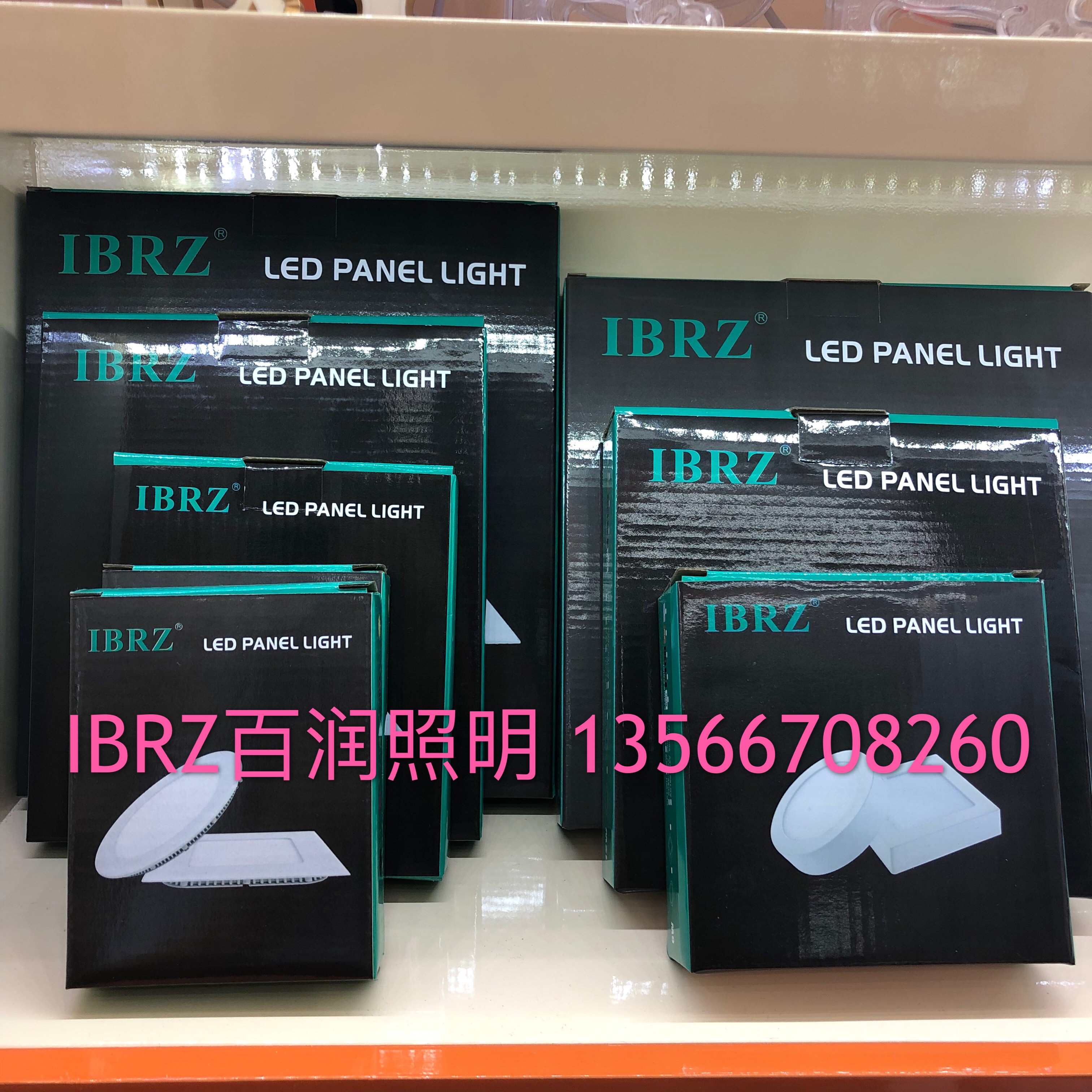 照明/led灯平板灯/手持风扇/彩灯照明/天花板蓋燈细节图