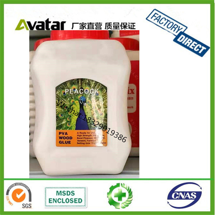 Source manufacturers direct Peacock PVA WOOD GLUE woodworking white latex home decoration white latex wall decoration wood flooring glue