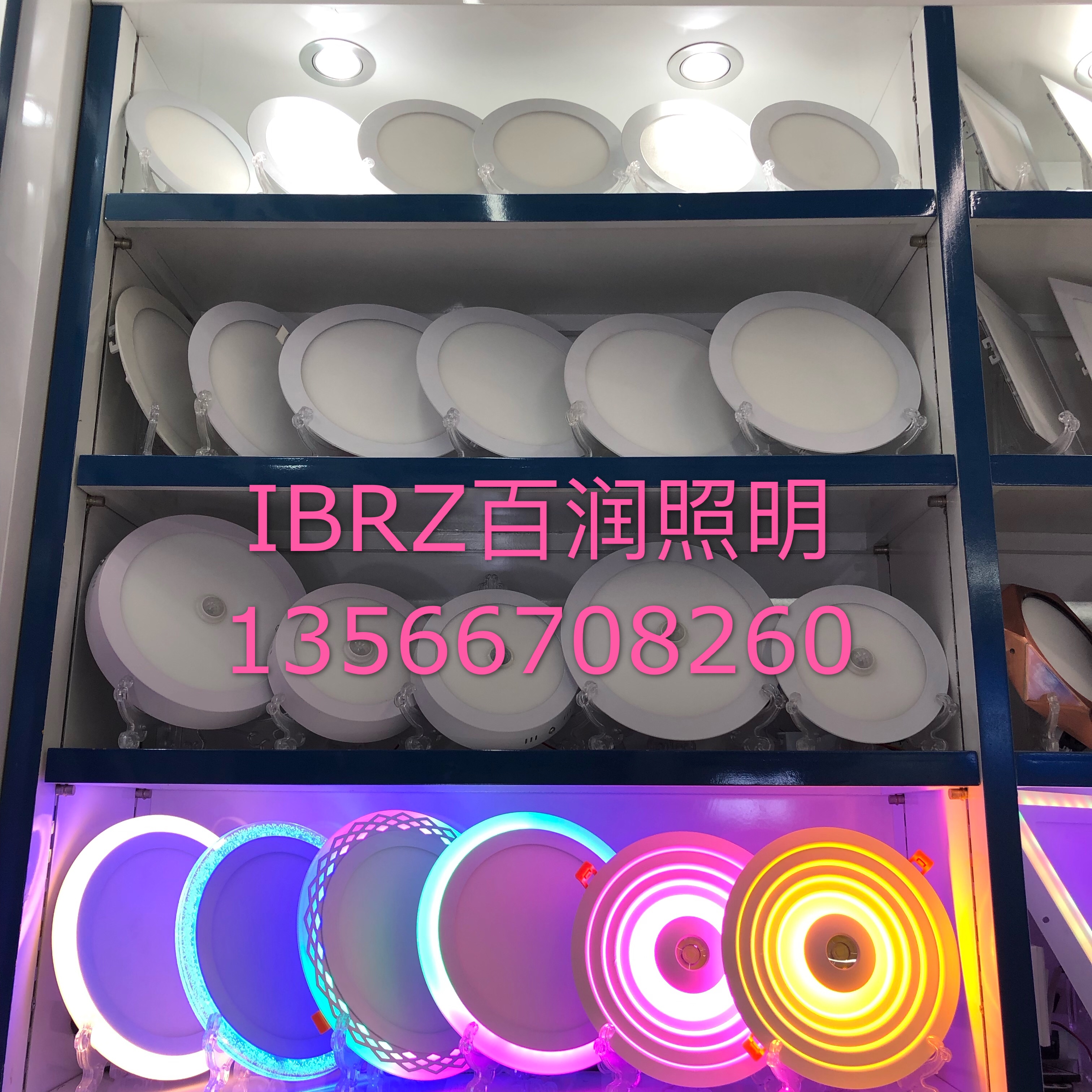 LED面板灯实物图