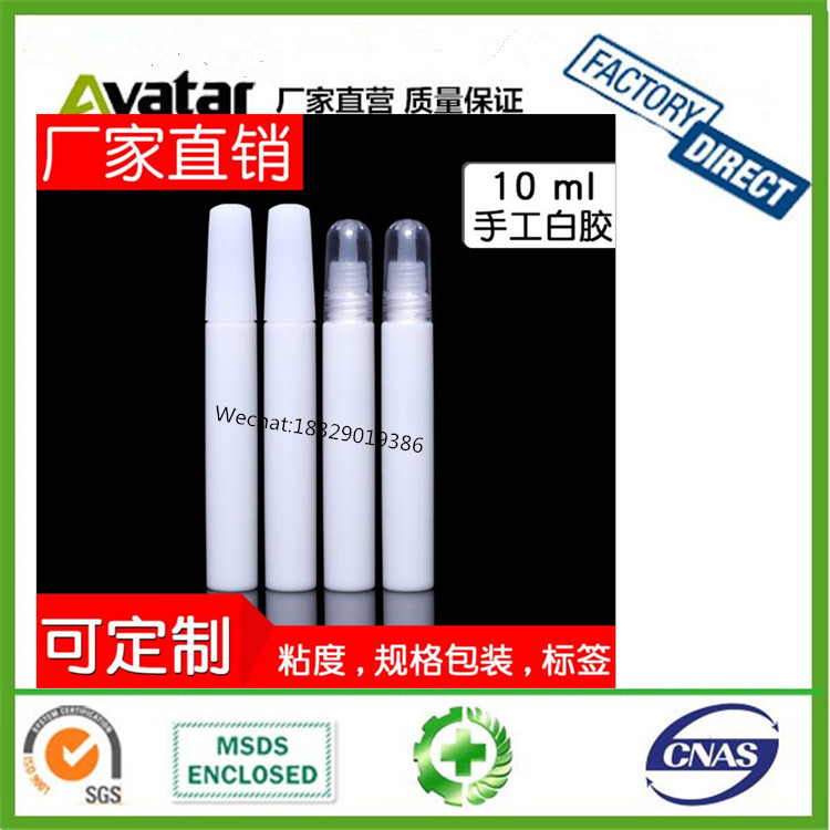 Source 6ml 10ml 15ml 22ml 30ml 40ml 60ml 80g 120g 250ml 500ml white glue