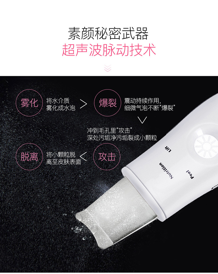 Handheld touch skin removal device, ultrasonic dead skin removal machine, stainless steel skin removal machine, electronic induction beauty device
