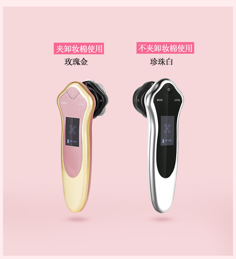 ouch Miss Hot and Cold import and Export micro-current color Light rejuvenation instrument Home RF Beauty instrument cleanser