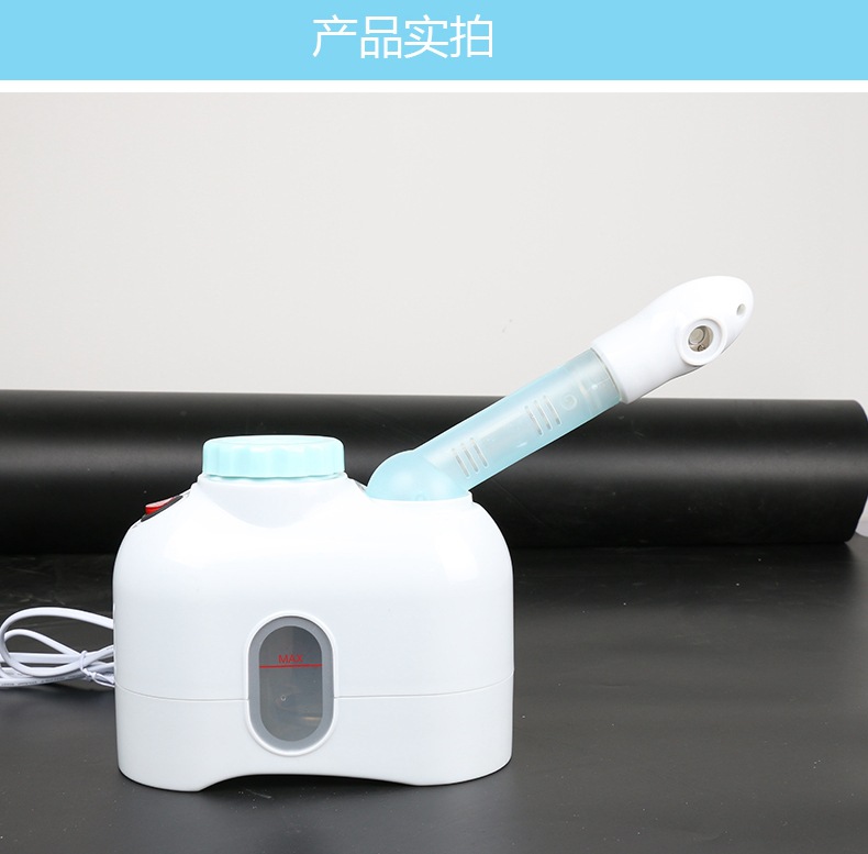 Chinese medicine spray machine Nano spray machine eye smoke instrument Hot spray beauty instrument eye smoke instrument DT-33
