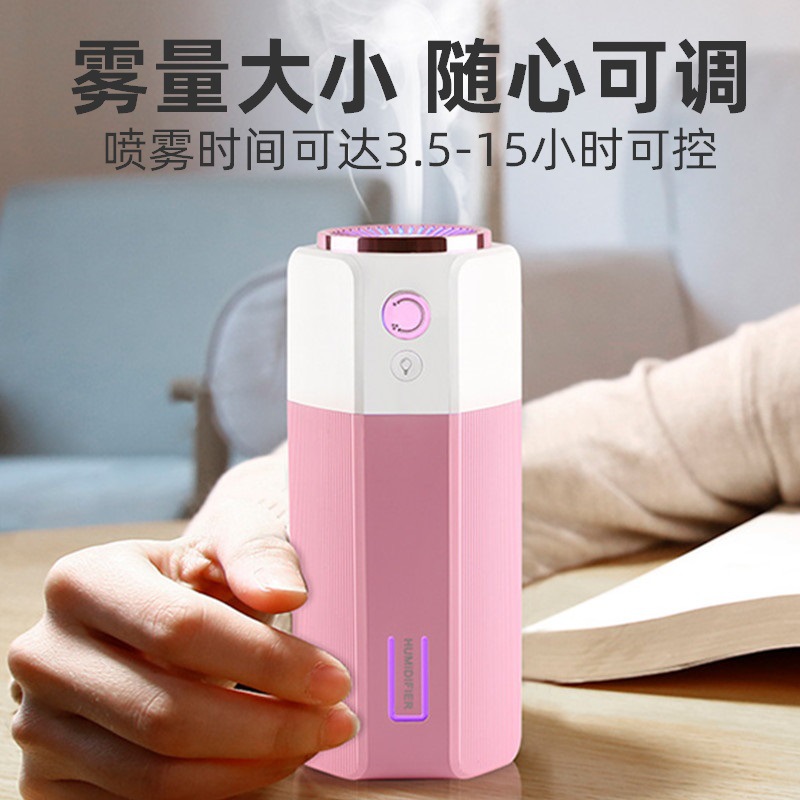 One-degree desktop humidifier creative usb adjustable mist volume New car home mini humidifier customization