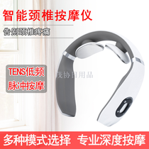 Cervical massage device Wireless neck therapy device Shoulder and Neck massage device Acupuncture device Electronic pulse neck support device massage pillow