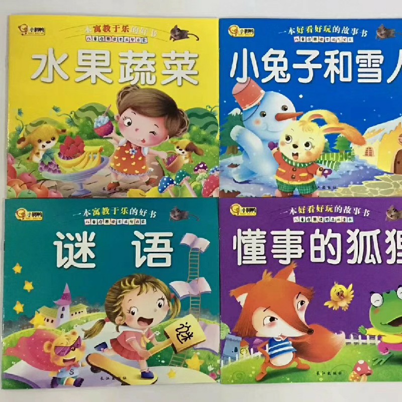 挂历实物图