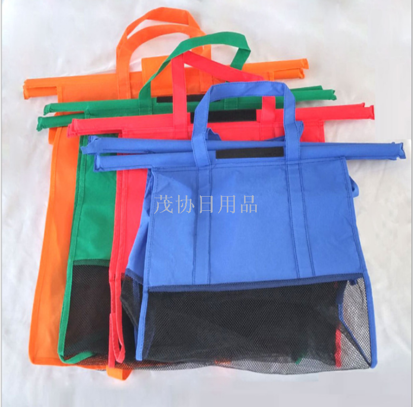 Non-woven shopping bag folding supermarket trolley hanging bag trolley storage bag four-piece set