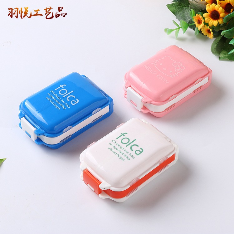 3-layer 8-compartment classified pill box, medicine box, portable travel small medicine box, one-week large-capacity medicine box