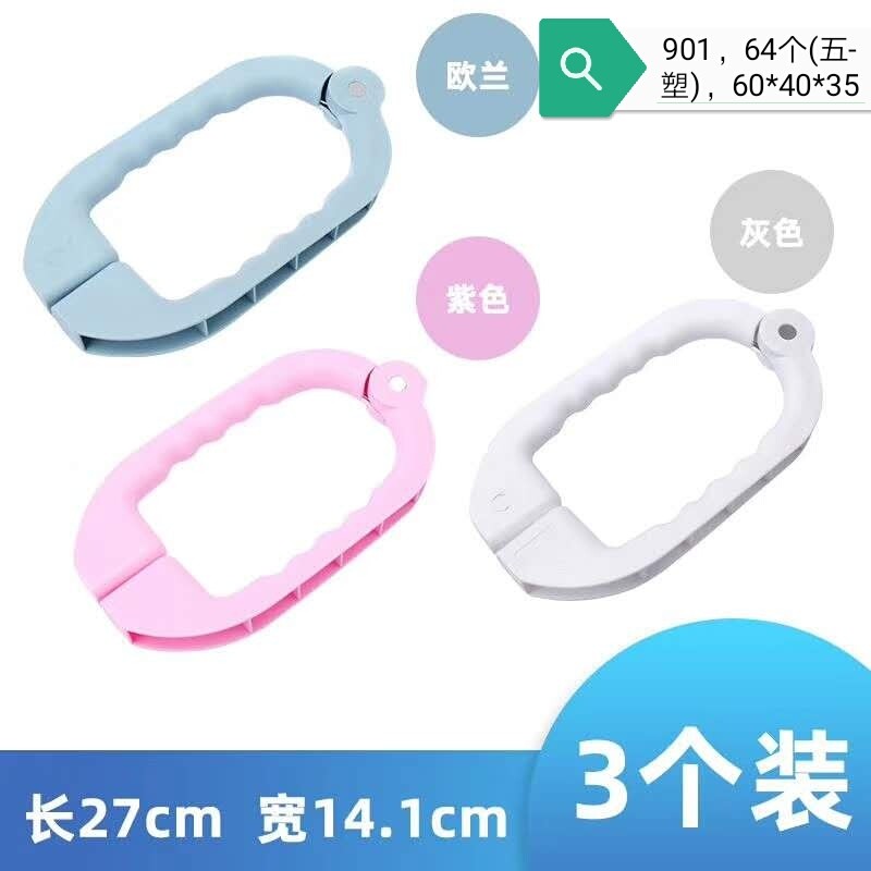 夹子，塑料制品，家居用品 铁艺，收纳样品，衣架细节图