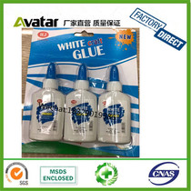 Source manufacturers direct suction card white glue card white glue card white latex card children white glue card washing white glue
