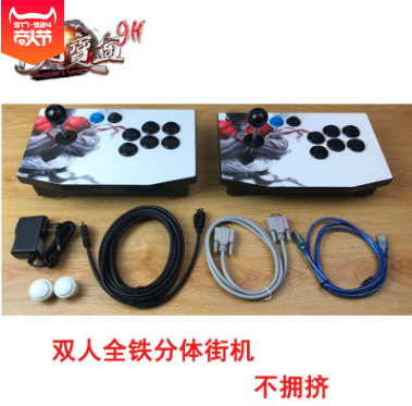Moonbeam 9H arcade full iron box full iron split rocker console home console nostalgic wrestling machine