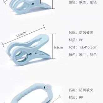 夹子，塑料制品，家居用品 铁艺，收纳样品，衣架图