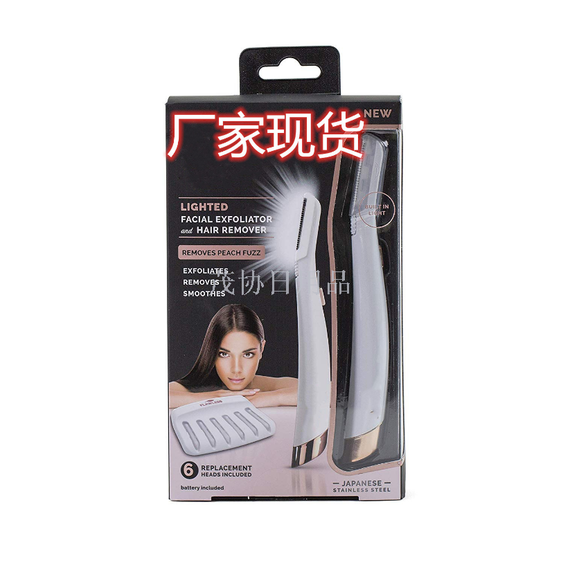 Ladies' hair shaver, LED eyebrow trimmer, LED hair scraper
