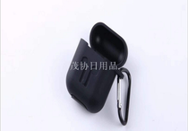 Silicone cover Headphone Bluetooth headphone case anti-drop portable case color optional