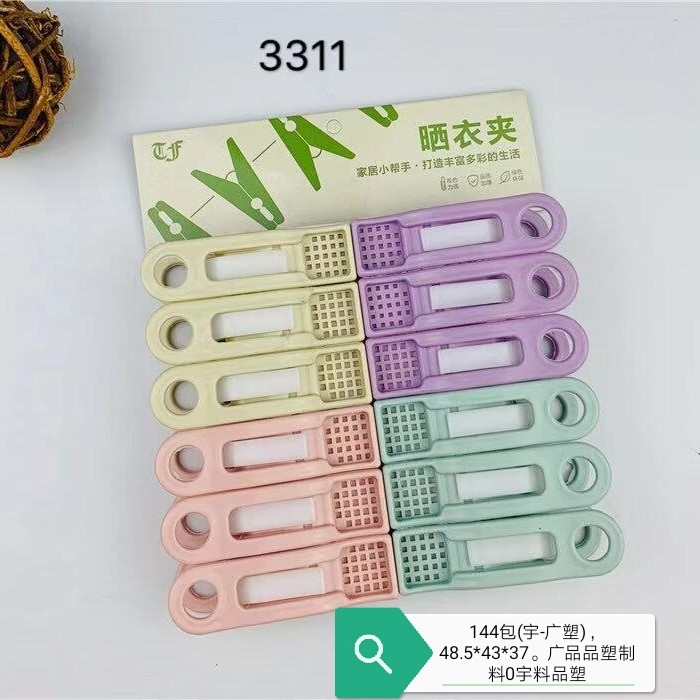 义乌好货 夹子，塑料制品，家居用品，收纳架，铁艺，文体用品详情图3