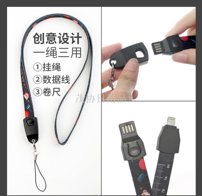 Lanyard data cable, Apple compatible with mobile phones, Android type-c braided usb custom storage charging cable Application Scenario
