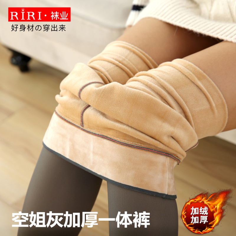 RIRI秋冬加厚加绒灰透肤打底裤空姐灰假透肉一体裤保暖连裤袜批发