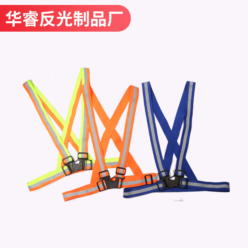 夜跑 反光背带 警示 安全施工反光衣 反光马夹 安全应急工具 高亮产品图