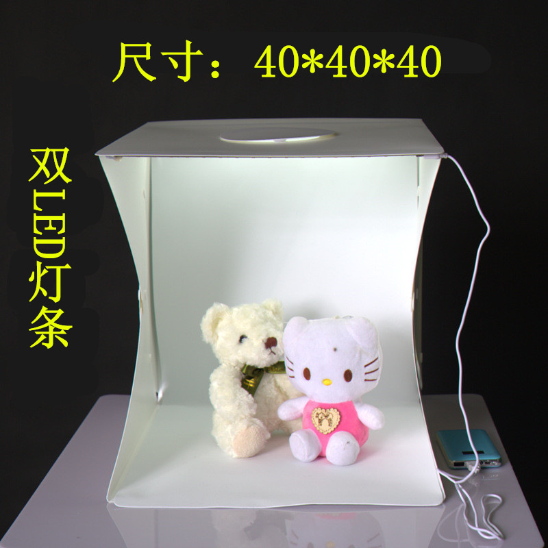 便携式40*40cm迷你折叠摄影棚套装LED灯柔光拍摄台摄影箱小型灯箱